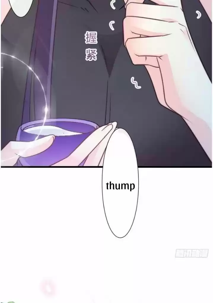 Dassouhei no Iru Ie Vol.01 Ch.099