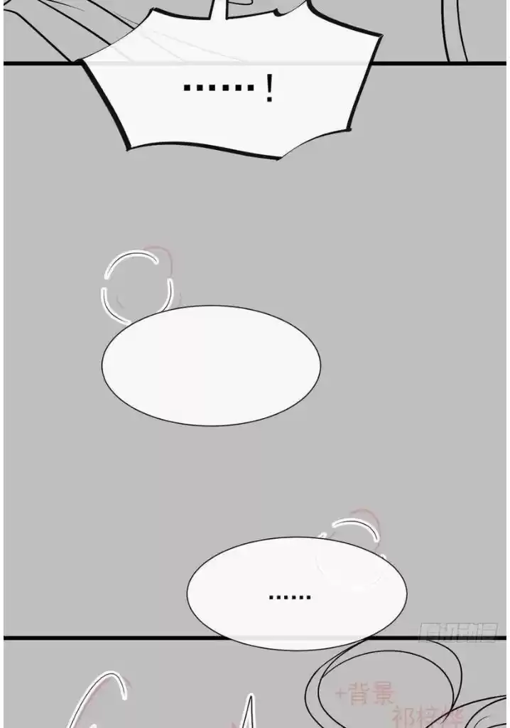 Dassouhei no Iru Ie Vol.01 Ch.100