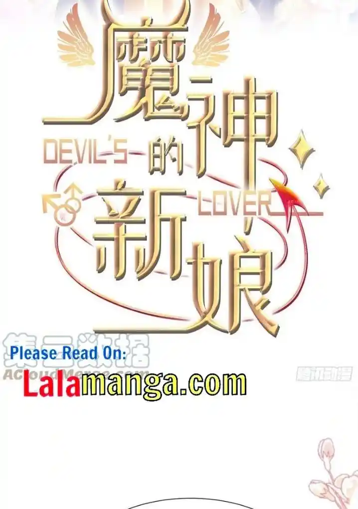 Dassouhei no Iru Ie Vol.01 Ch.101