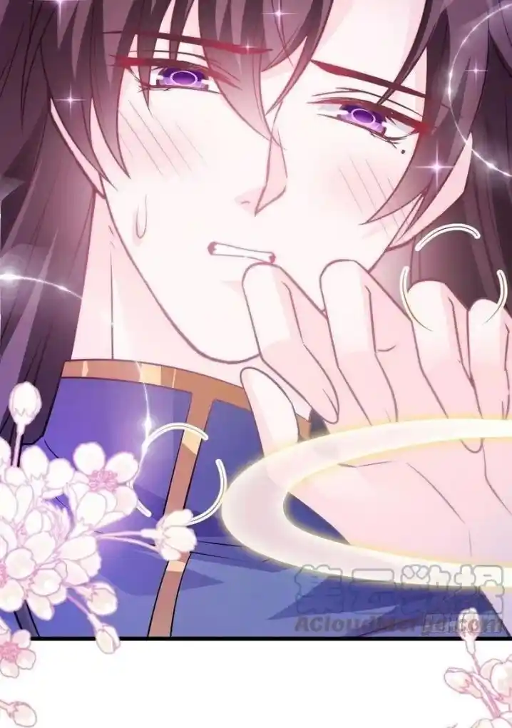 Dassouhei no Iru Ie Vol.01 Ch.101