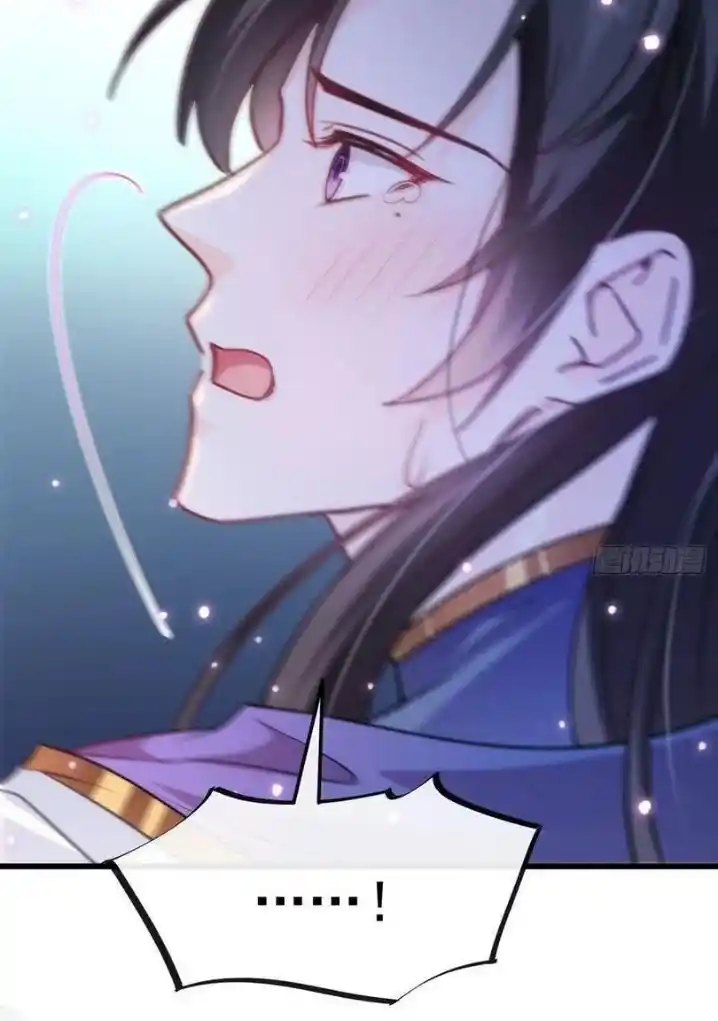 Dassouhei no Iru Ie Vol.01 Ch.101