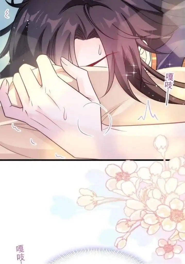 Dassouhei no Iru Ie Vol.01 Ch.101