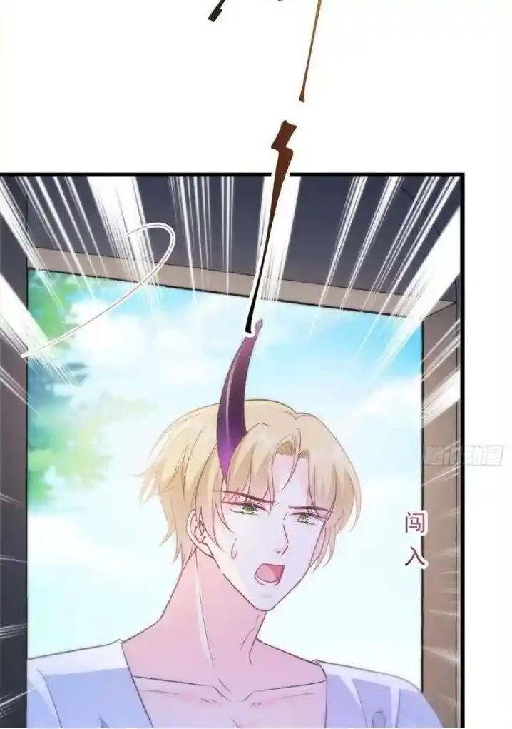 Dassouhei no Iru Ie Vol.01 Ch.101