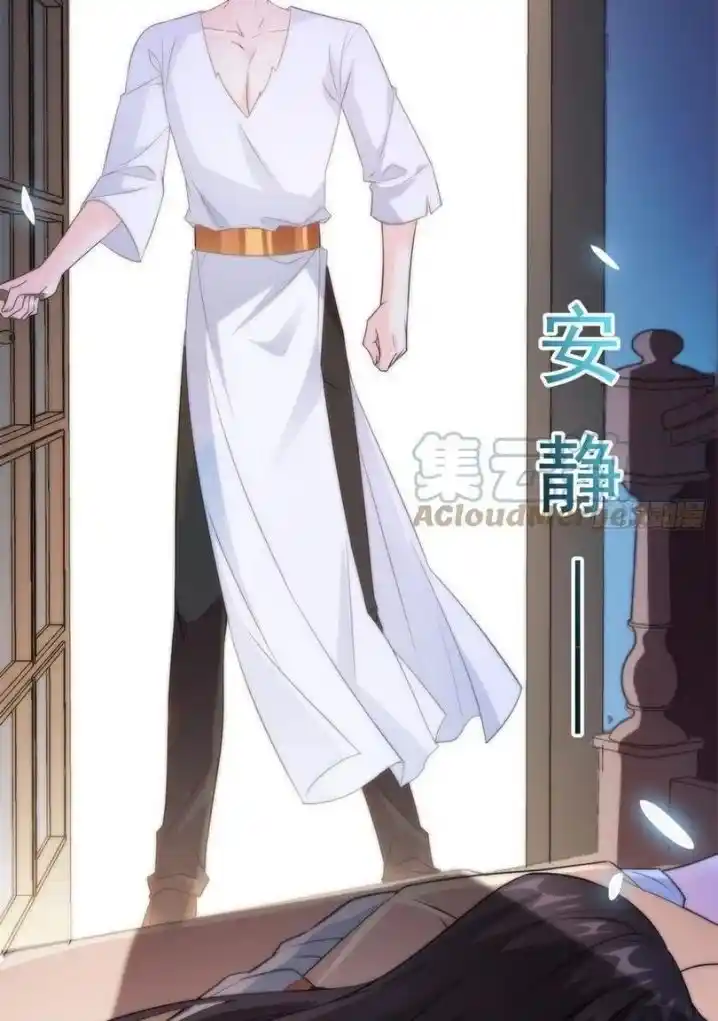 Dassouhei no Iru Ie Vol.01 Ch.101