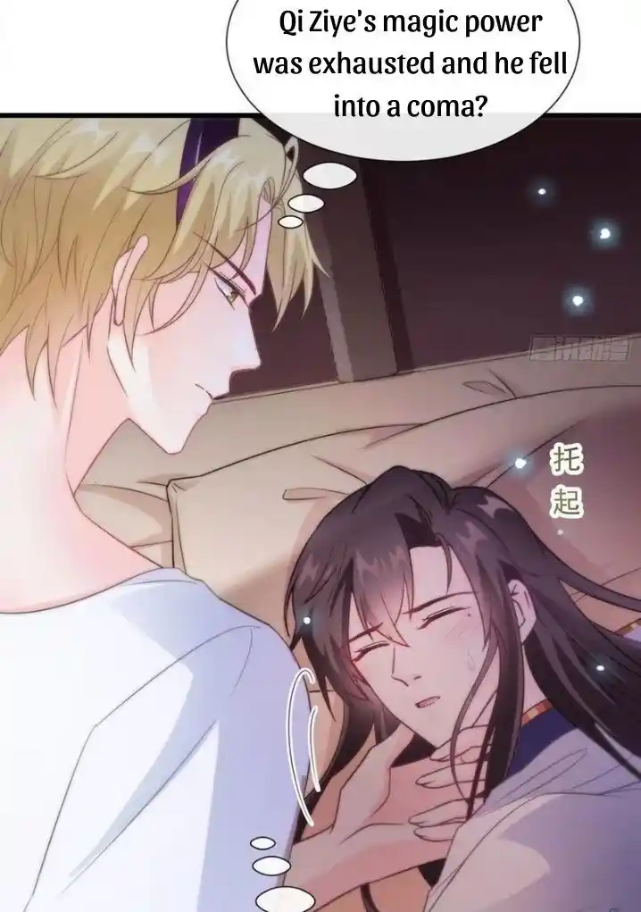 Dassouhei no Iru Ie Vol.01 Ch.101