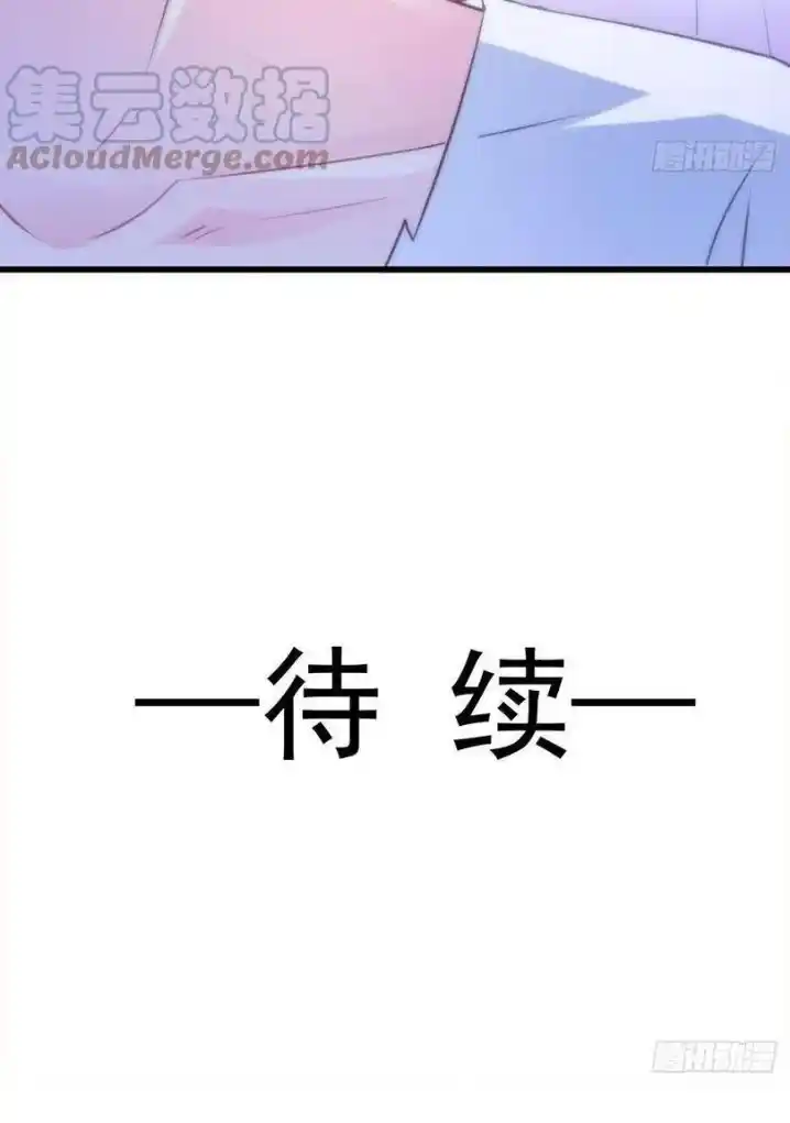 Dassouhei no Iru Ie Vol.01 Ch.101