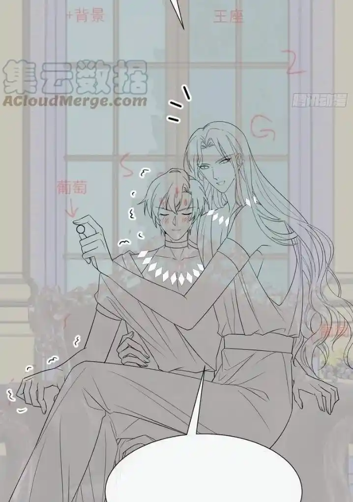 Dassouhei no Iru Ie Vol.01 Ch.101