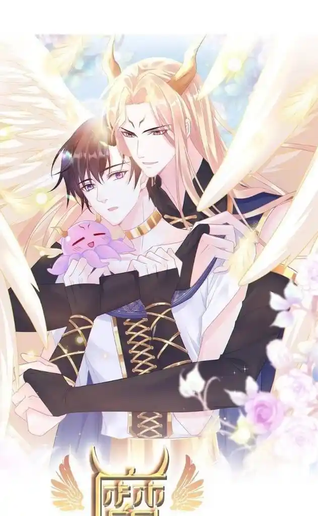 Dassouhei no Iru Ie Vol.01 Ch.102