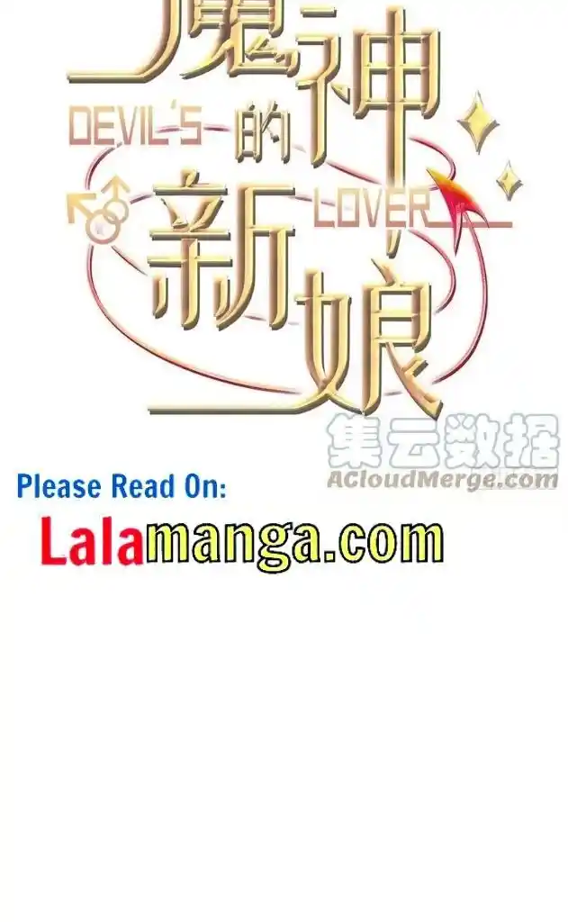 Dassouhei no Iru Ie Vol.01 Ch.102