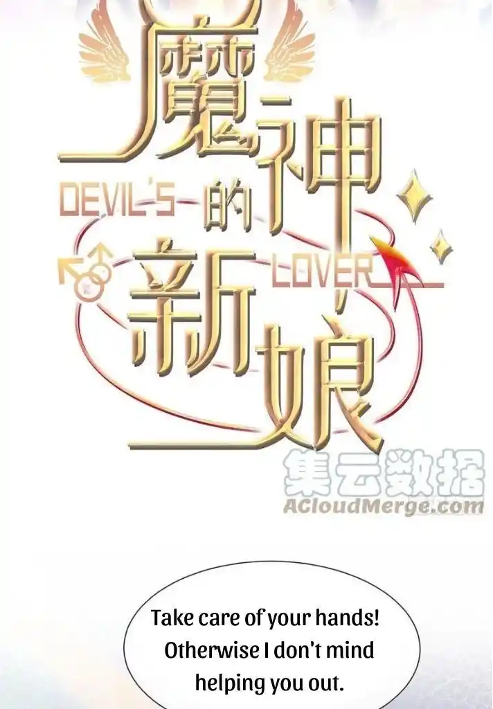 Dassouhei no Iru Ie Vol.01 Ch.103