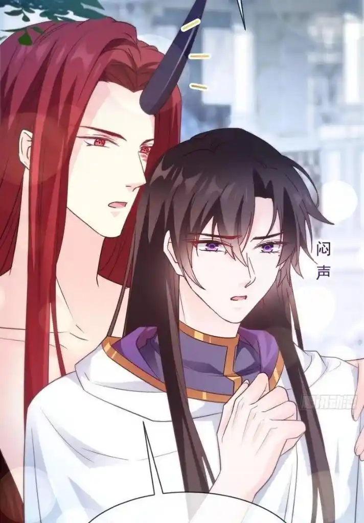 Dassouhei no Iru Ie Vol.01 Ch.103