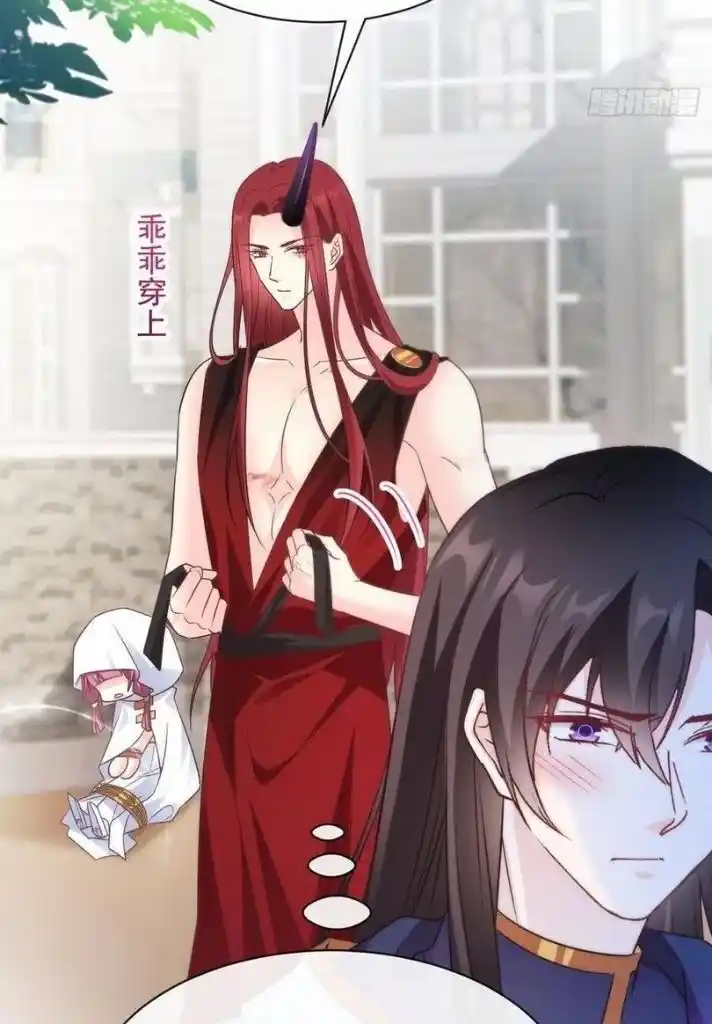 Dassouhei no Iru Ie Vol.01 Ch.103