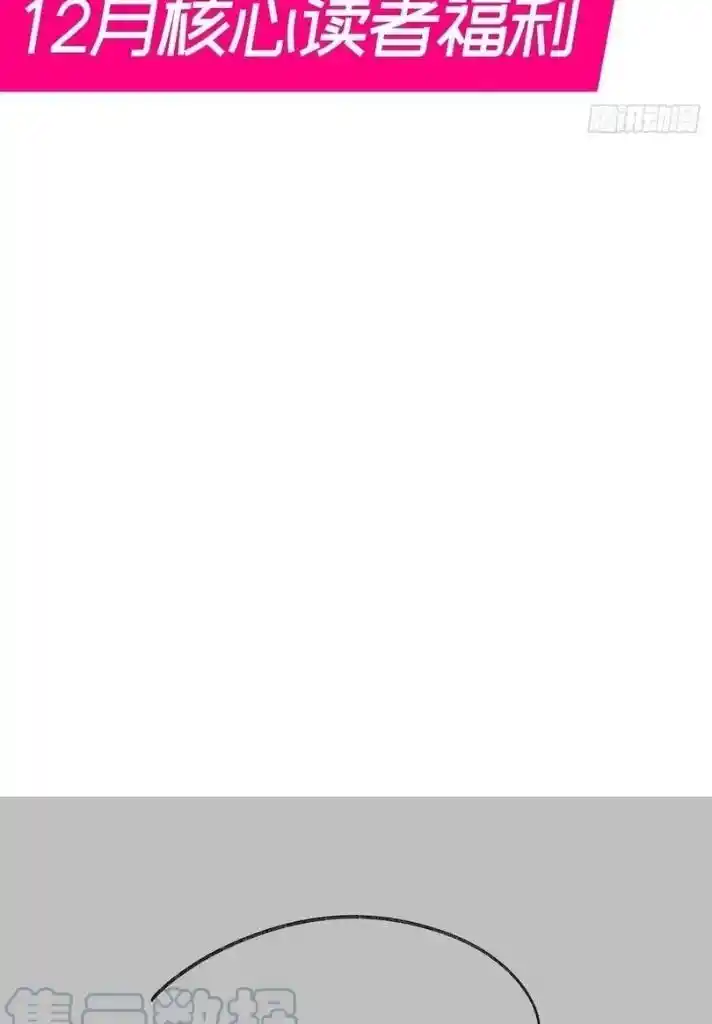 Dassouhei no Iru Ie Vol.01 Ch.103