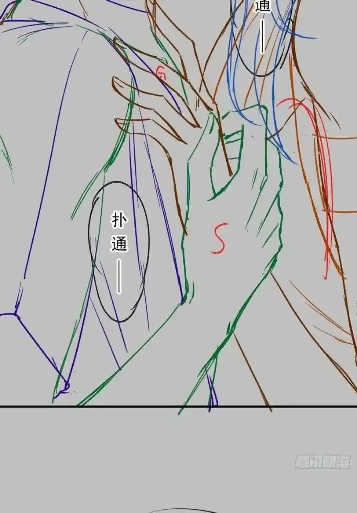 Dassouhei no Iru Ie Vol.01 Ch.103