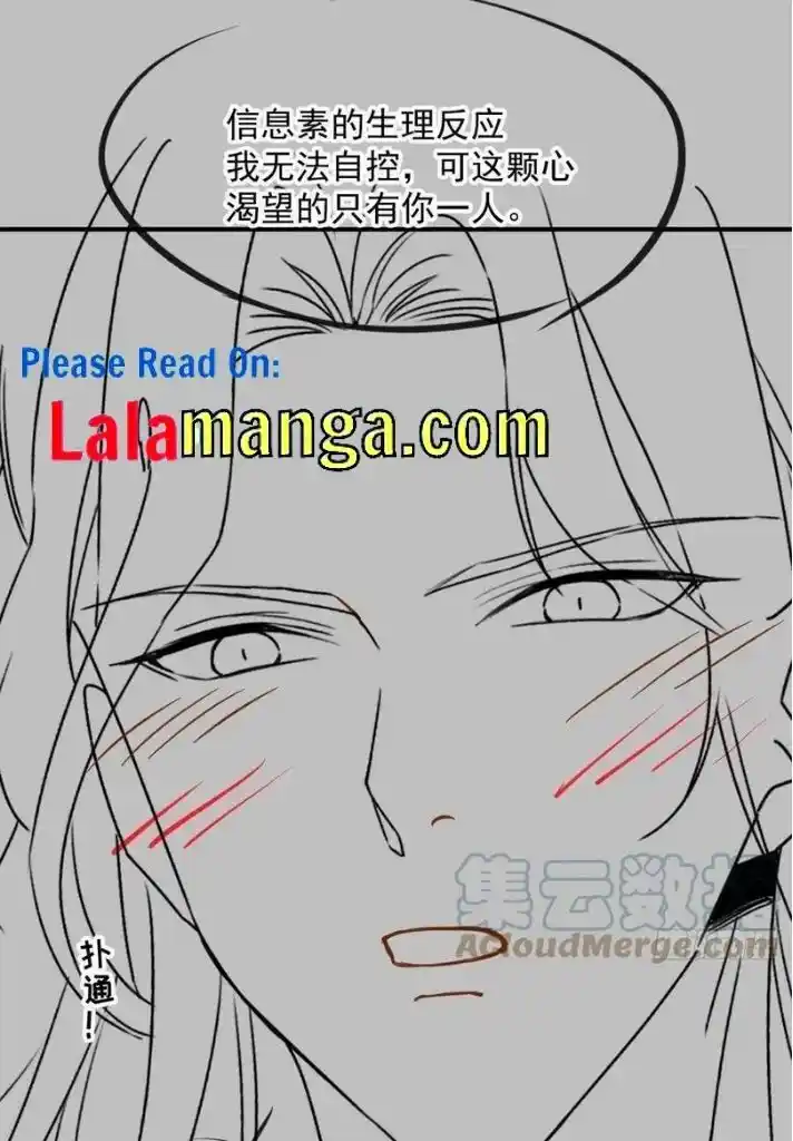 Dassouhei no Iru Ie Vol.01 Ch.103