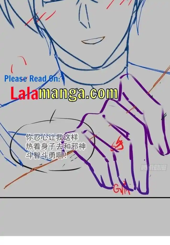 Dassouhei no Iru Ie Vol.01 Ch.103