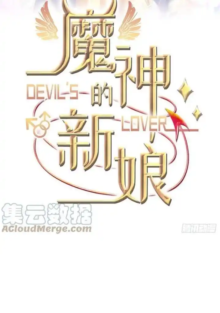 Dassouhei no Iru Ie Vol.01 Ch.104