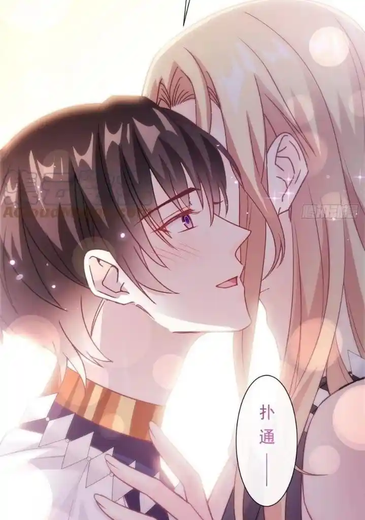 Dassouhei no Iru Ie Vol.01 Ch.104