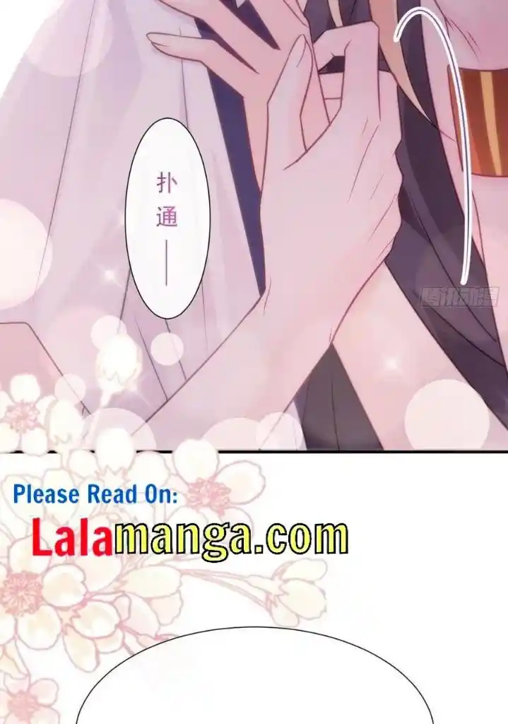 Dassouhei no Iru Ie Vol.01 Ch.104