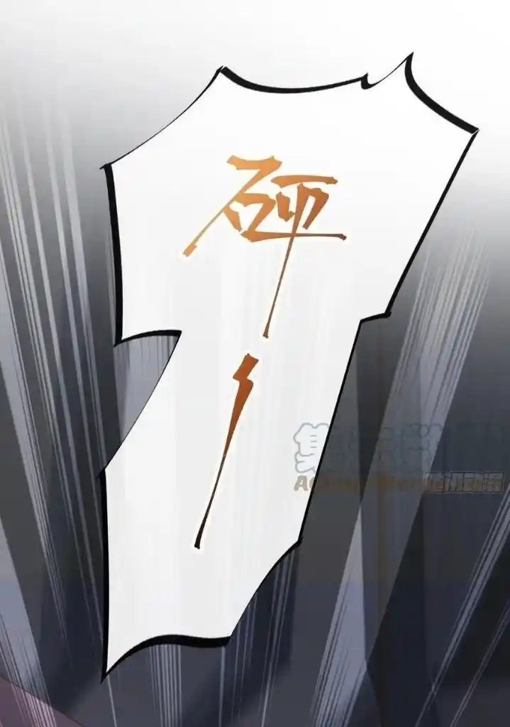 Dassouhei no Iru Ie Vol.01 Ch.104