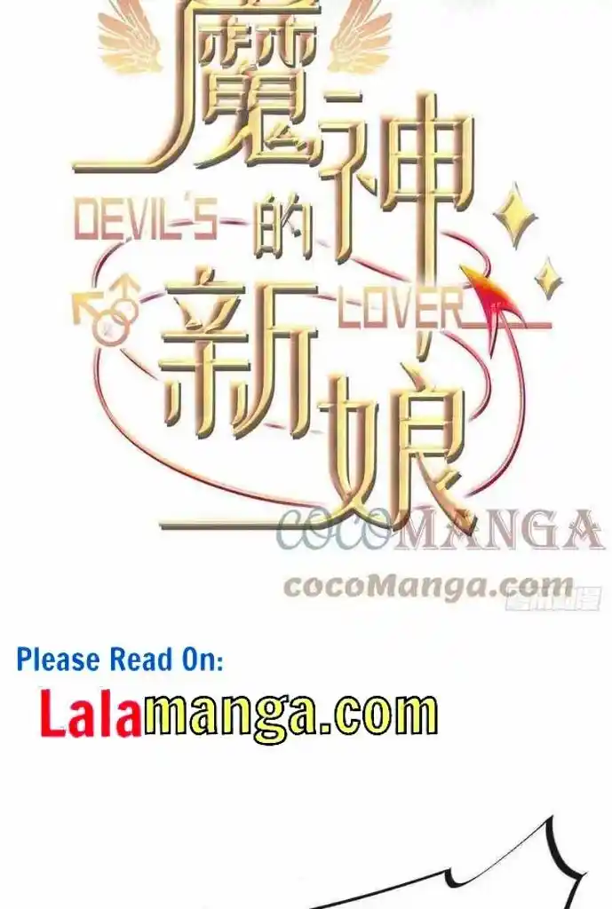 Dassouhei no Iru Ie Vol.01 Ch.106