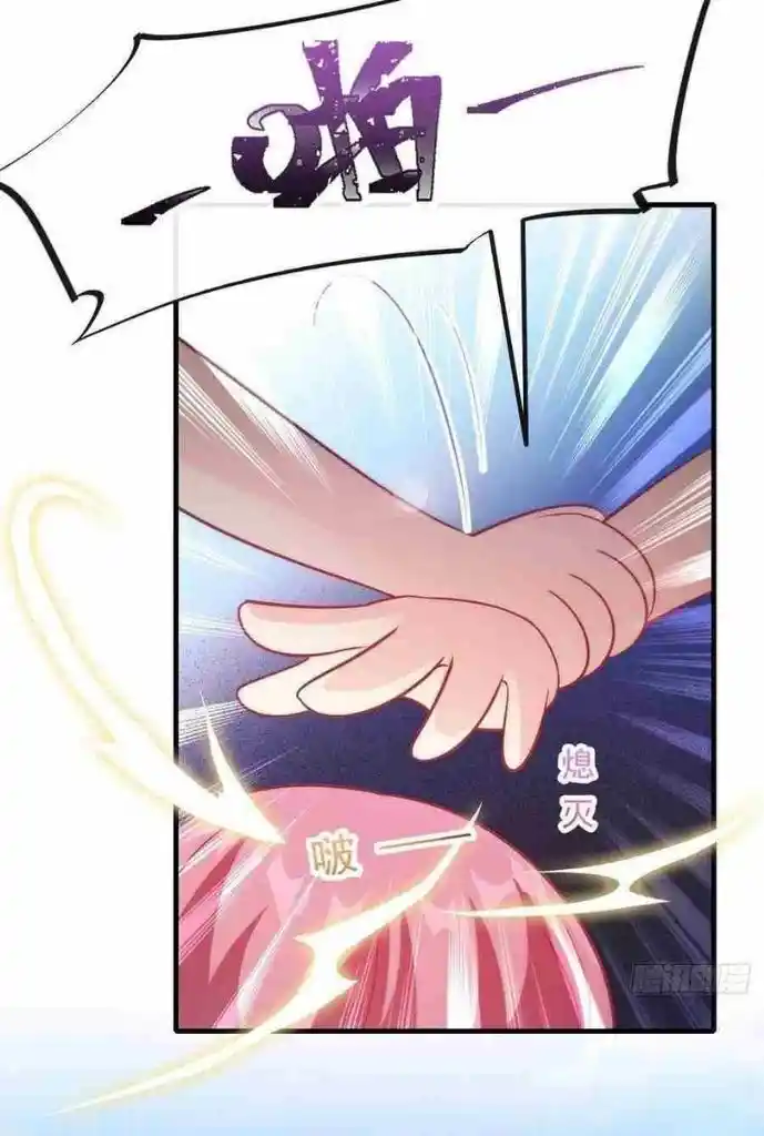 Dassouhei no Iru Ie Vol.01 Ch.106