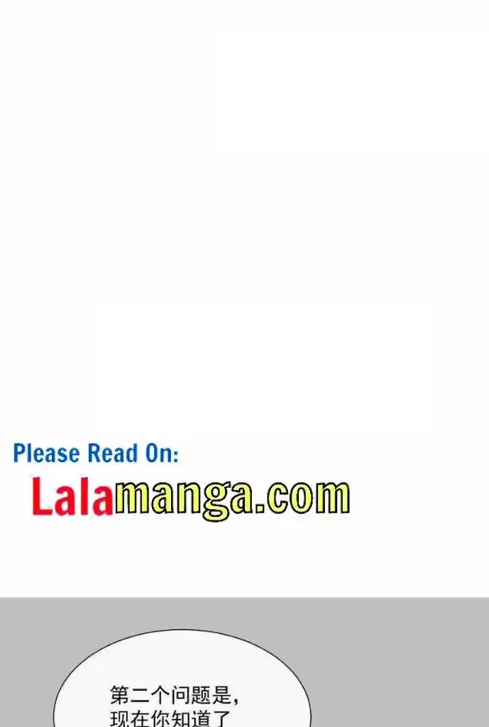 Dassouhei no Iru Ie Vol.01 Ch.106