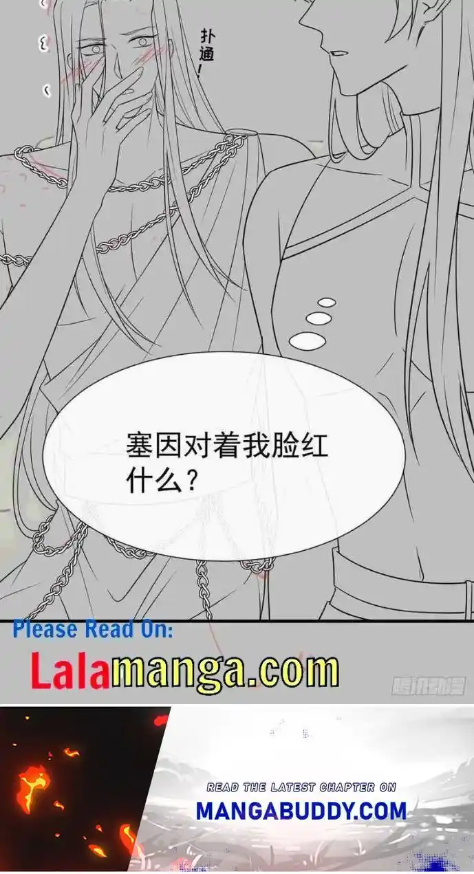 Dassouhei no Iru Ie Vol.01 Ch.106