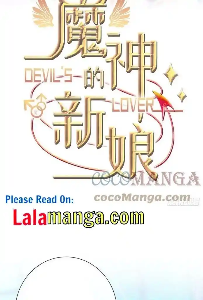 Dassouhei no Iru Ie Vol.01 Ch.107