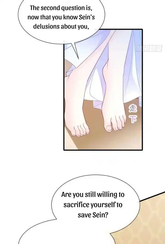 Dassouhei no Iru Ie Vol.01 Ch.107