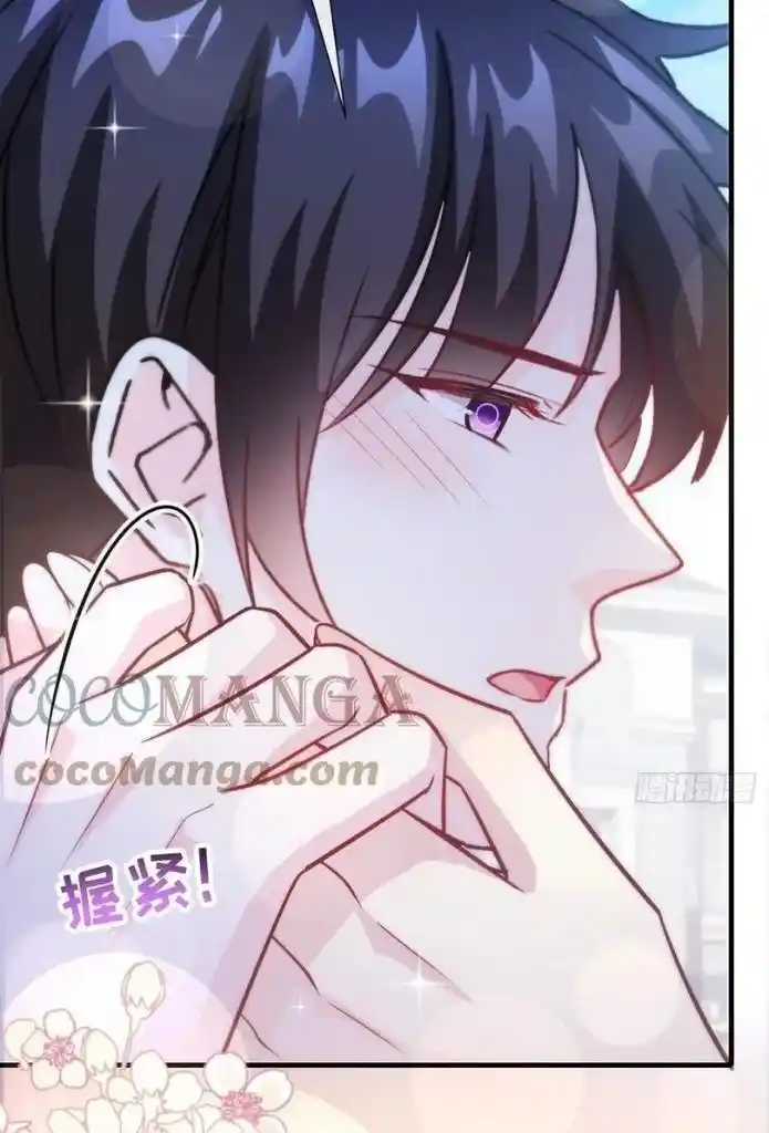 Dassouhei no Iru Ie Vol.01 Ch.107