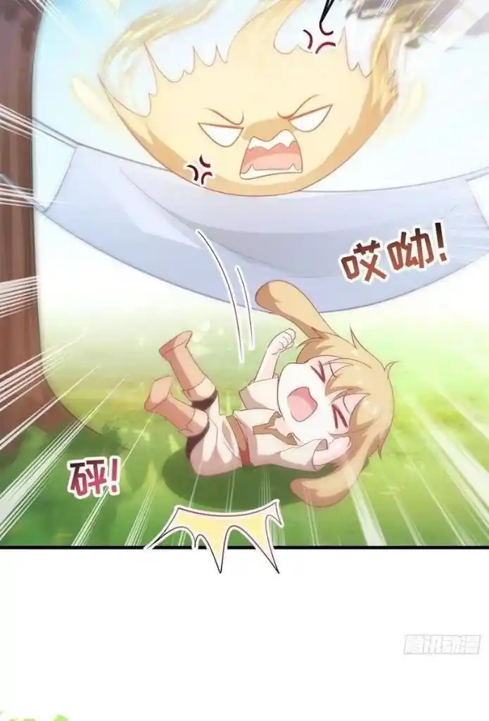 Dassouhei no Iru Ie Vol.01 Ch.107