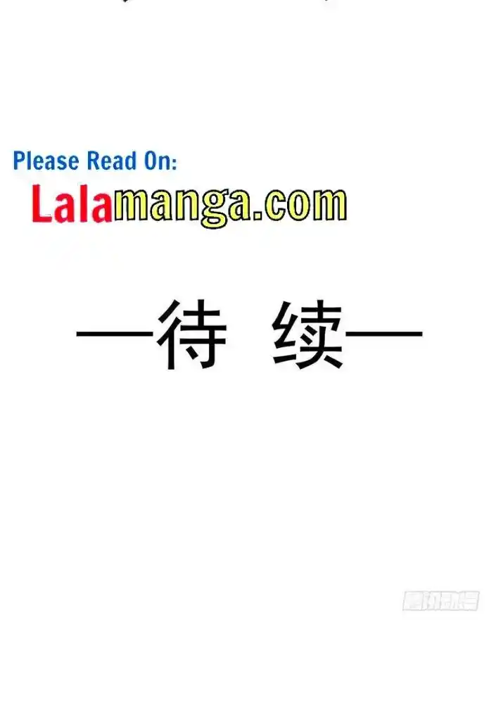 Dassouhei no Iru Ie Vol.01 Ch.107