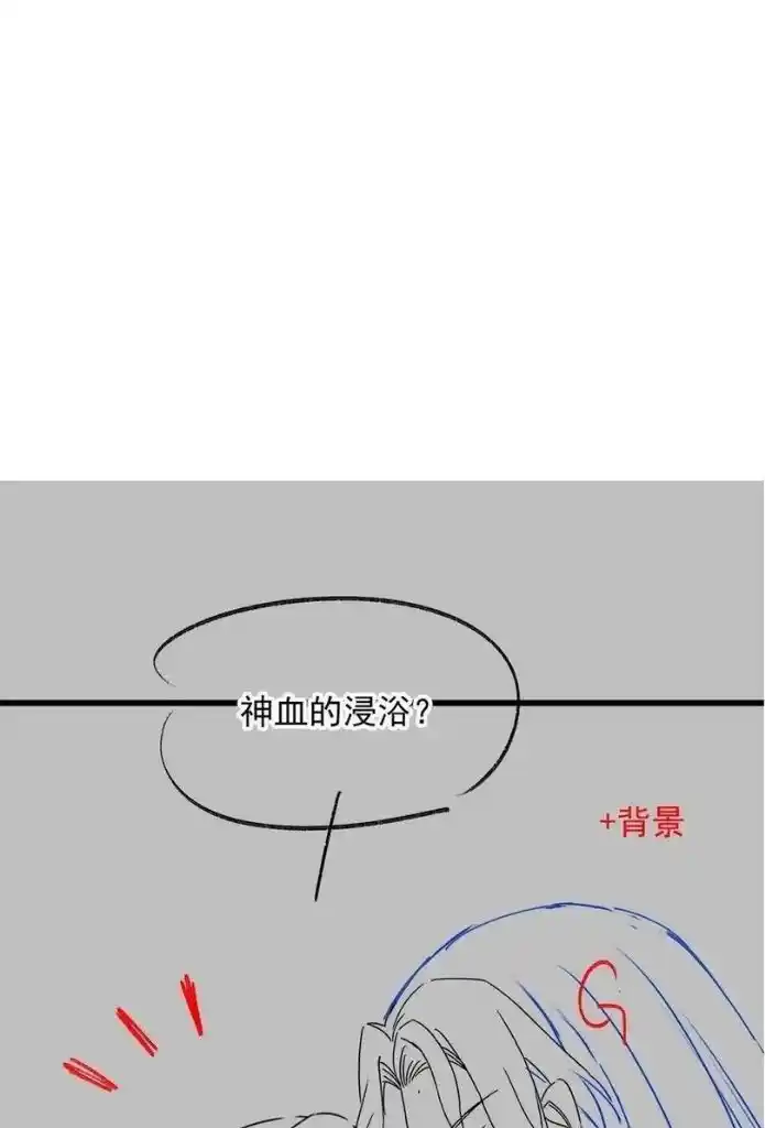 Dassouhei no Iru Ie Vol.01 Ch.107