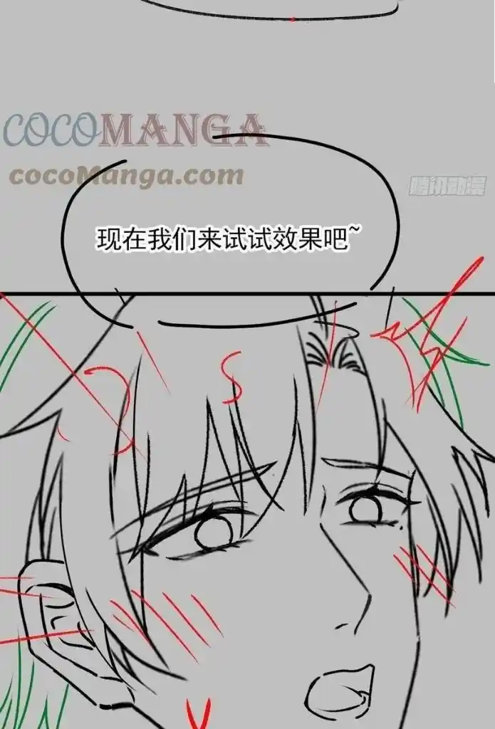 Dassouhei no Iru Ie Vol.01 Ch.107