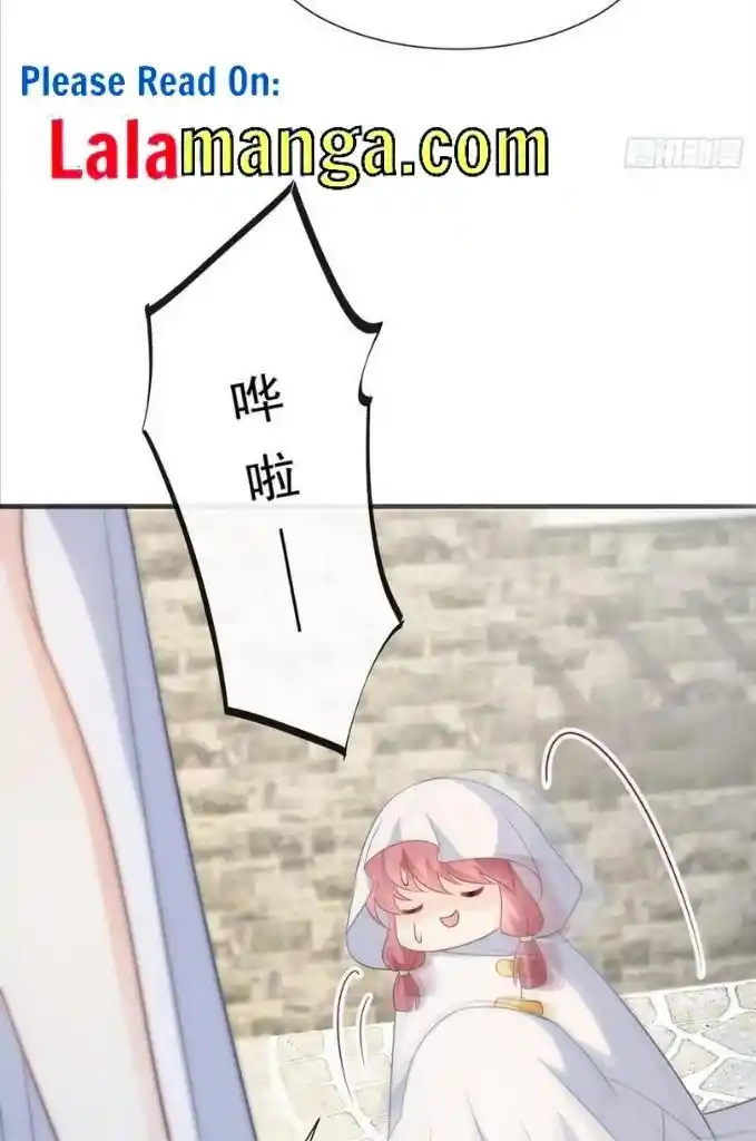 Dassouhei no Iru Ie Vol.01 Ch.109