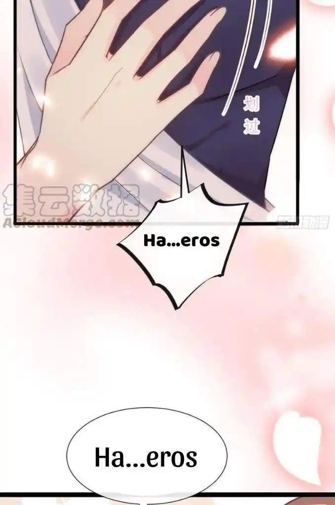 Dassouhei no Iru Ie Vol.01 Ch.109