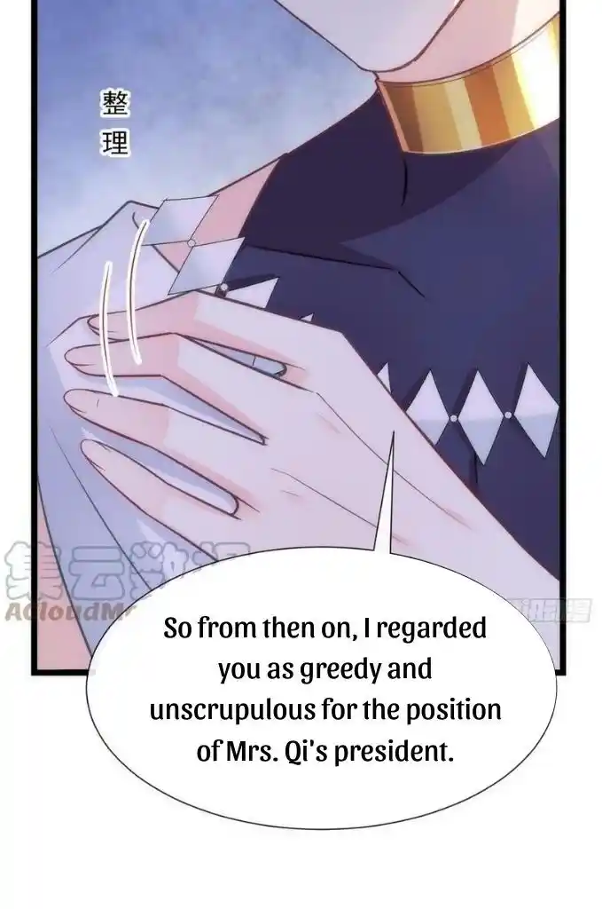 Dassouhei no Iru Ie Vol.01 Ch.109