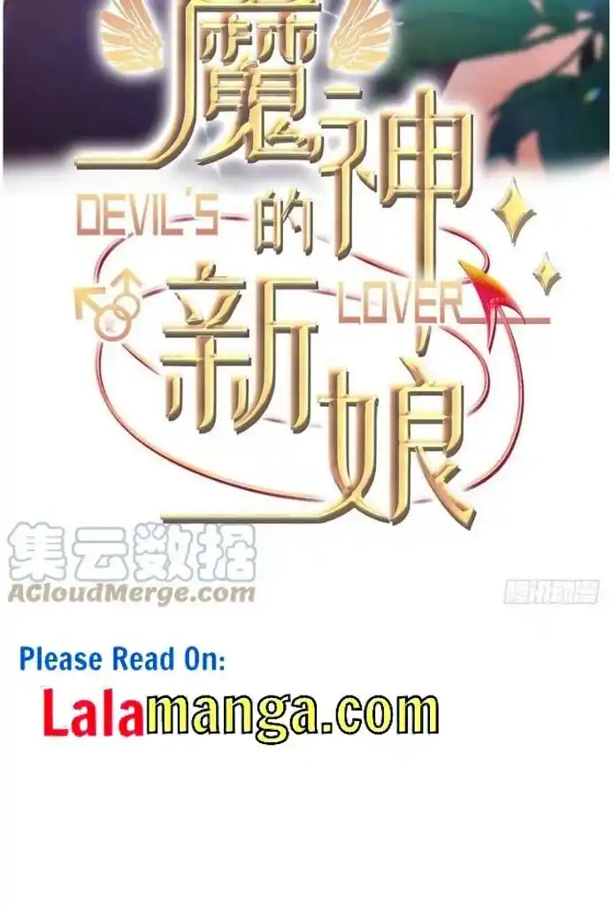 Dassouhei no Iru Ie Vol.01 Ch.110