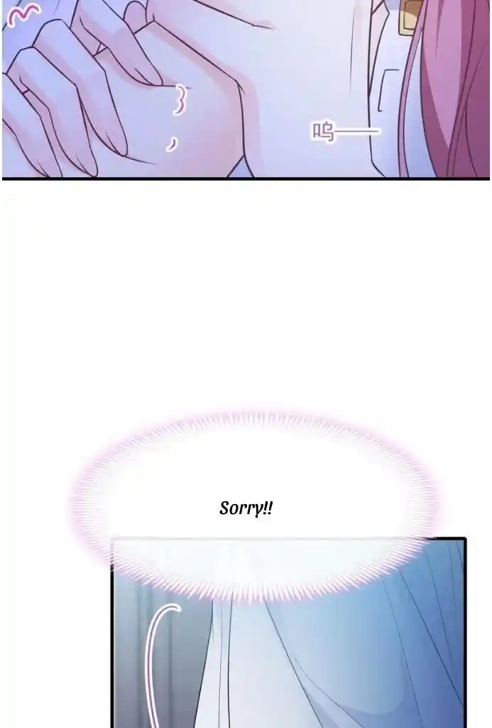 Dassouhei no Iru Ie Vol.01 Ch.110