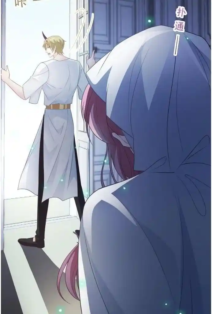 Dassouhei no Iru Ie Vol.01 Ch.110