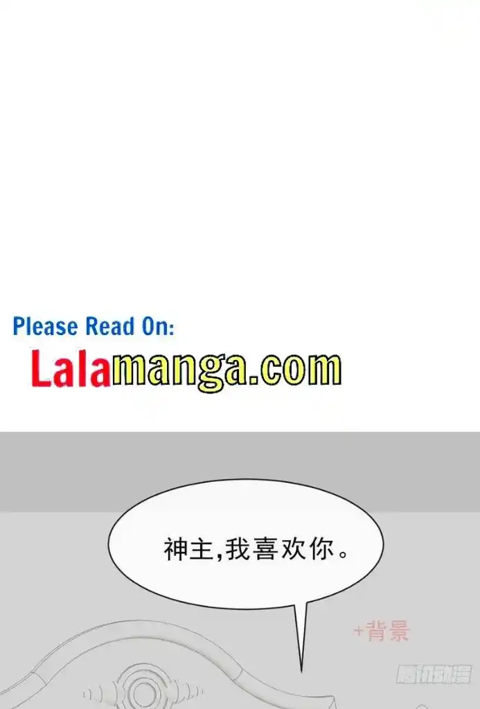 Dassouhei no Iru Ie Vol.01 Ch.110