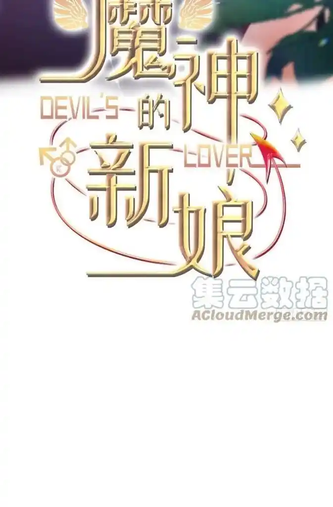 Dassouhei no Iru Ie Vol.01 Ch.111