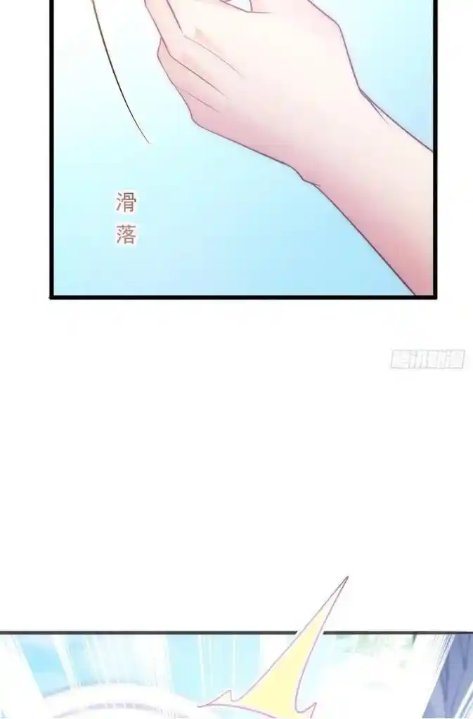 Dassouhei no Iru Ie Vol.01 Ch.111