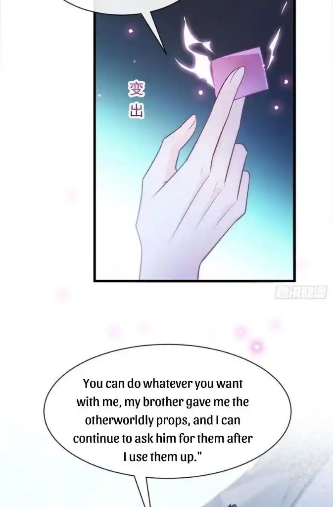 Dassouhei no Iru Ie Vol.01 Ch.111