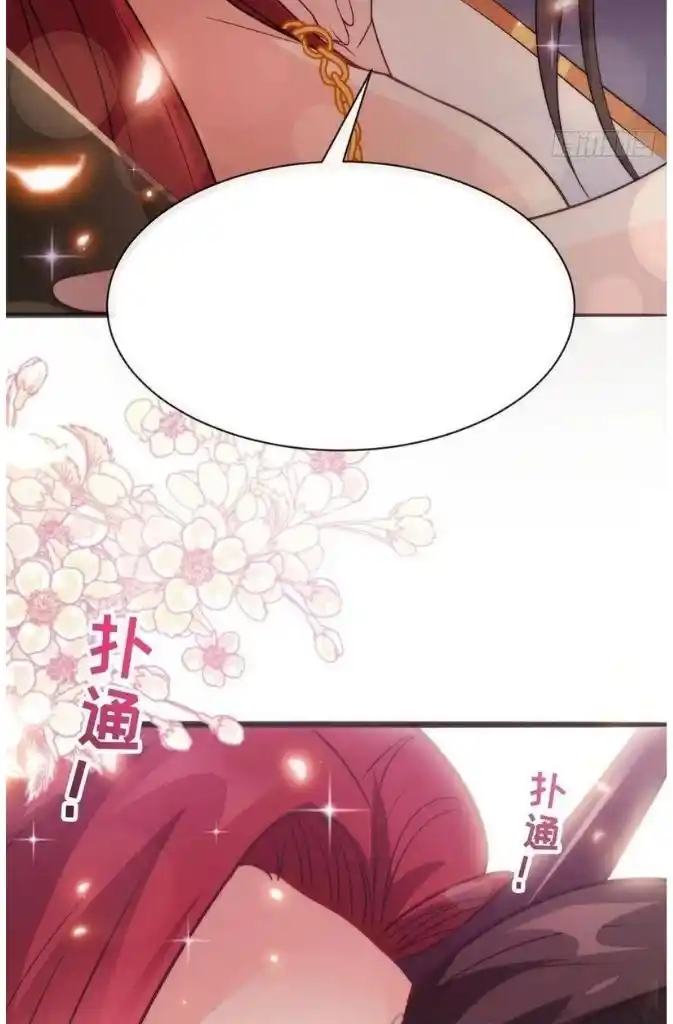 Dassouhei no Iru Ie Vol.01 Ch.111