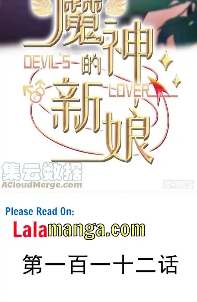 Dassouhei no Iru Ie Vol.01 Ch.112