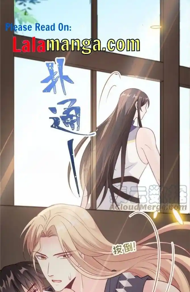 Dassouhei no Iru Ie Vol.01 Ch.112