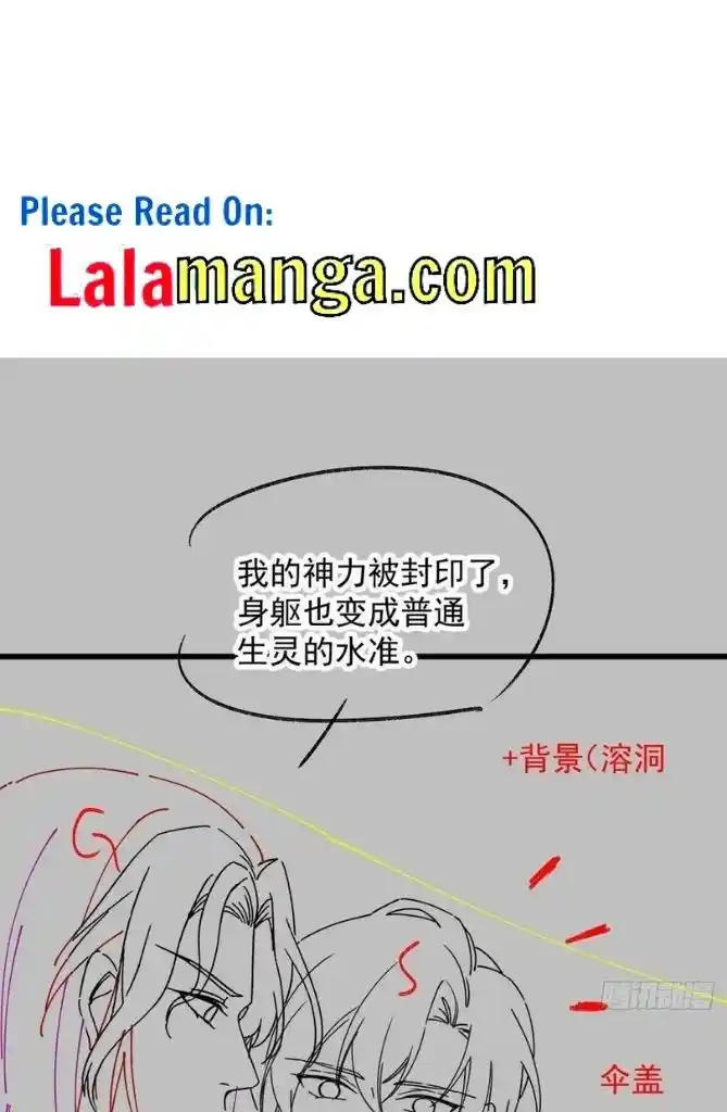 Dassouhei no Iru Ie Vol.01 Ch.112