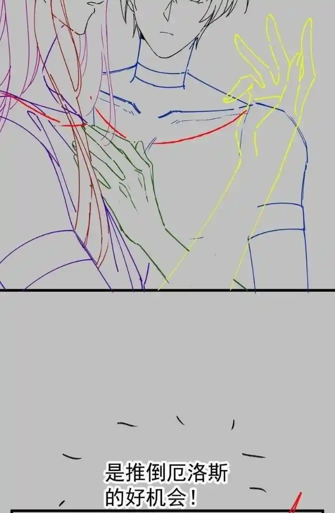 Dassouhei no Iru Ie Vol.01 Ch.112